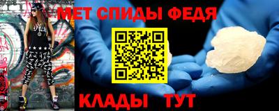 спиды Изобильный