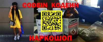 амф Ипатово