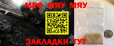 амф Ипатово