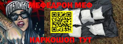 амф Ипатово