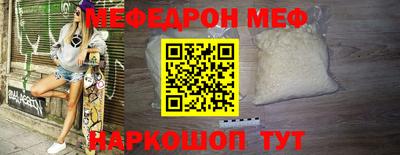 амф Ипатово