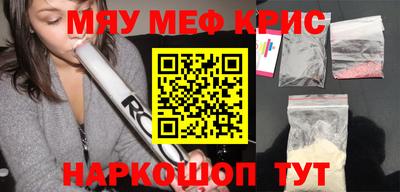 спиды Ирбит