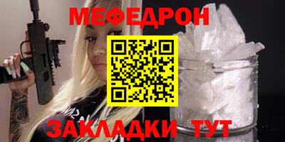 спиды Ирбит