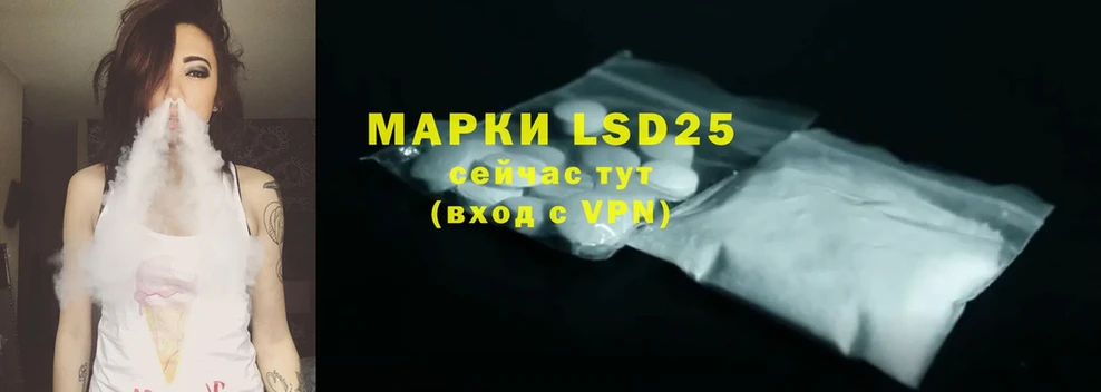 LSD-25 экстази кислота  где продают наркотики  Югорск 