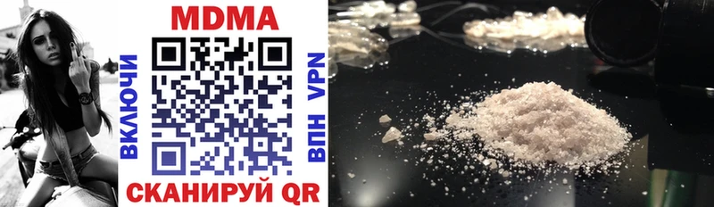 MDMA crystal  Югорск 
