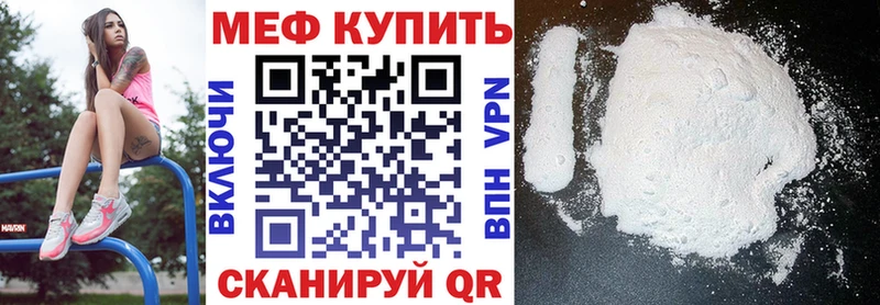 наркотики  Югорск  МЯУ-МЯУ мука 