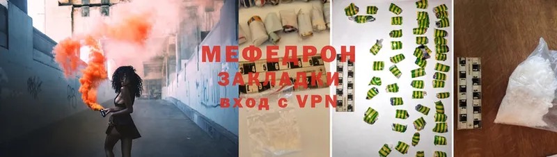 Мефедрон VHQ  Югорск 