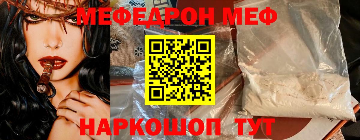 Цена  COCAIN  Югорск  Кетамин  Вход с VPN  МЕТАМФЕТАМИН  Меф МЯУ МЯУ   Каннабис  ГАШ 