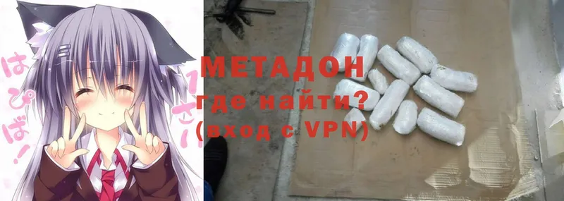 как найти закладки  darknet клад  Метадон methadone  Югорск 