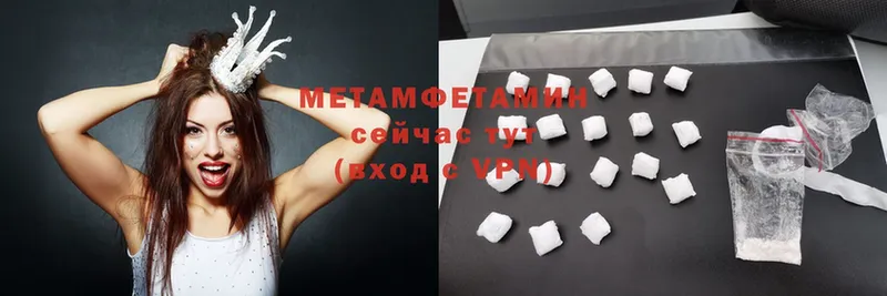 Метамфетамин Methamphetamine  где найти наркотики  Югорск 