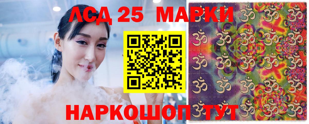 Марки N-bome 1,5мг  Марки N-bome 1,5мг  Югорск  Вход с VPN 
