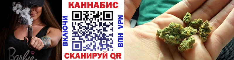 Бошки марихуана планчик  ОМГ ОМГ как зайти  маркетплейс Telegram  дарнет шоп  Югорск 