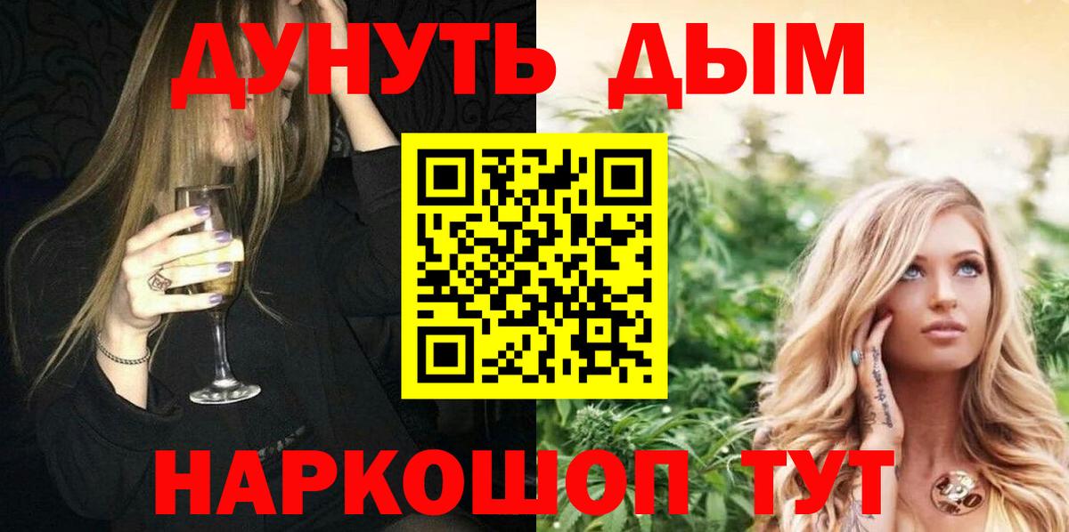 Каннабис LSD WEED Югорск