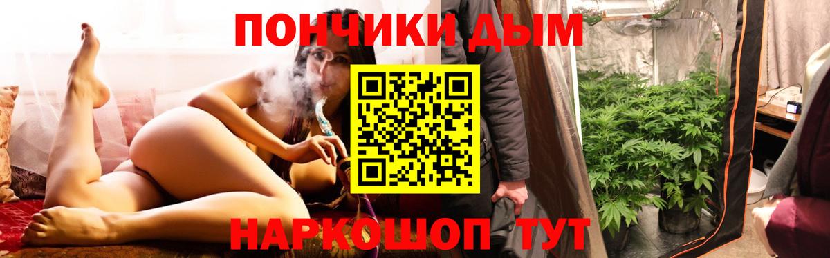 Канабис White Widow  Вход с VPN  Каннабис White Widow  Югорск  Бошки марихуана MAZAR 