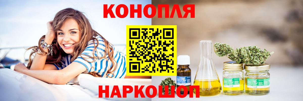 Каннабис ГИДРОПОН  МАРИХУАНА Amnesia  Югорск 